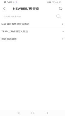 玉泉控制台