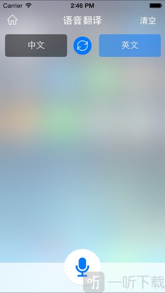 中华翻译