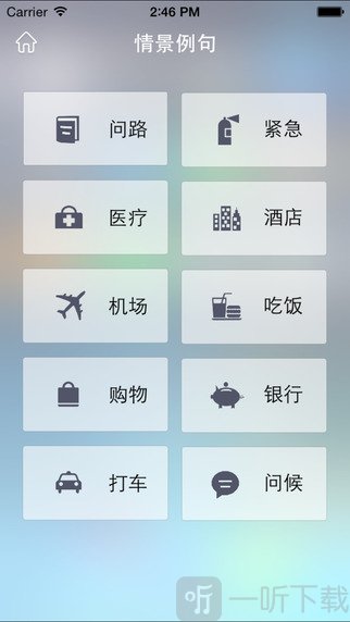 中华翻译