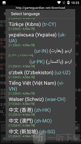 lsp修改器