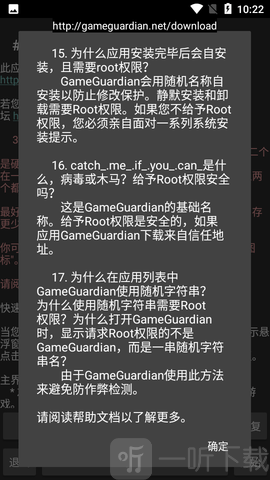 lsp修改器