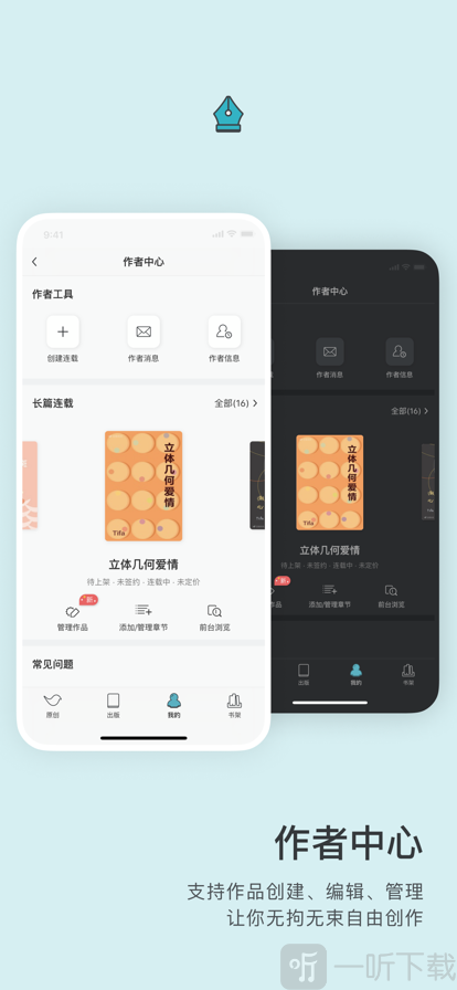 豆瓣阅读2022
