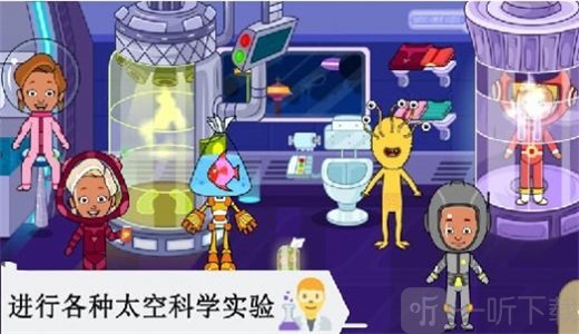 托卡太空小镇