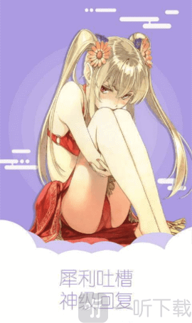 野鸡漫画韩漫