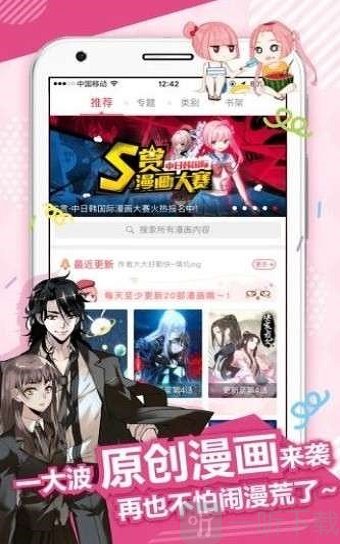 43321漫画韩漫