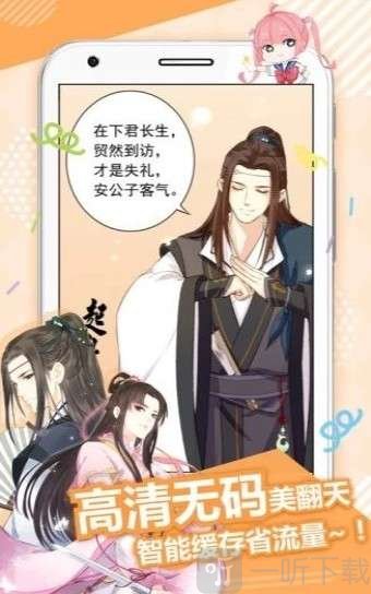 43321漫画韩漫