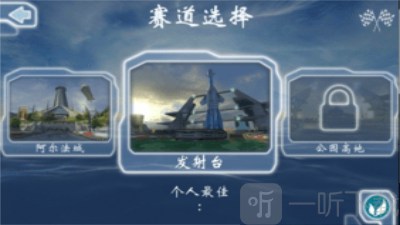 泊车人3