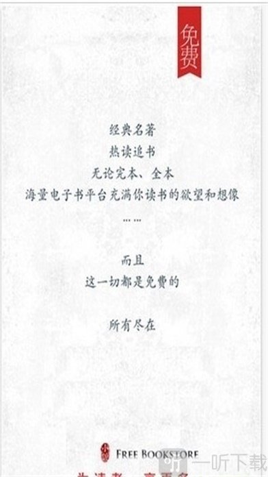 海棠书屋2021