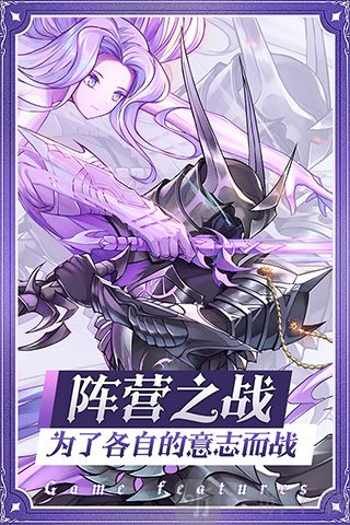 鬼杀之刃