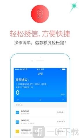 安安分期最新版