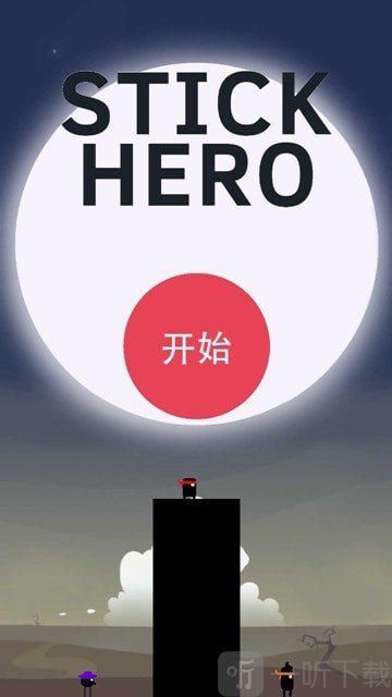 特种棍子英雄