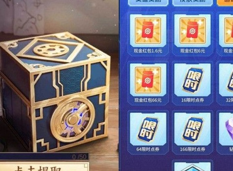 王者荣耀扭蛋机入口在哪？扭蛋活动入口地址分享
