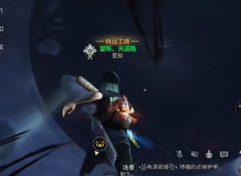 明日之后拍照记录黑球情况任务攻略 拍照记录黑球情况任务图文流程