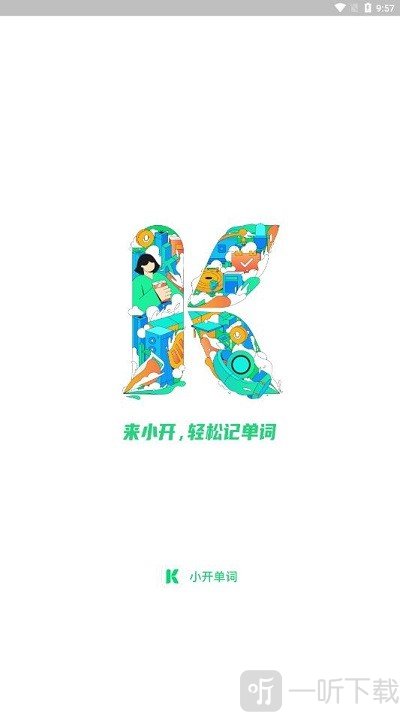 小开单词