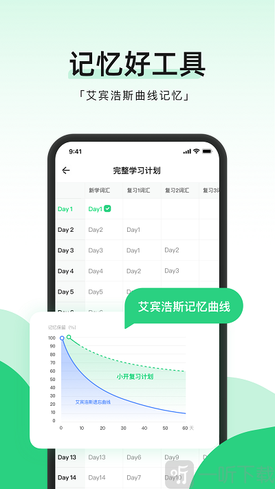 小开单词