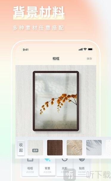一副相框装裱大师