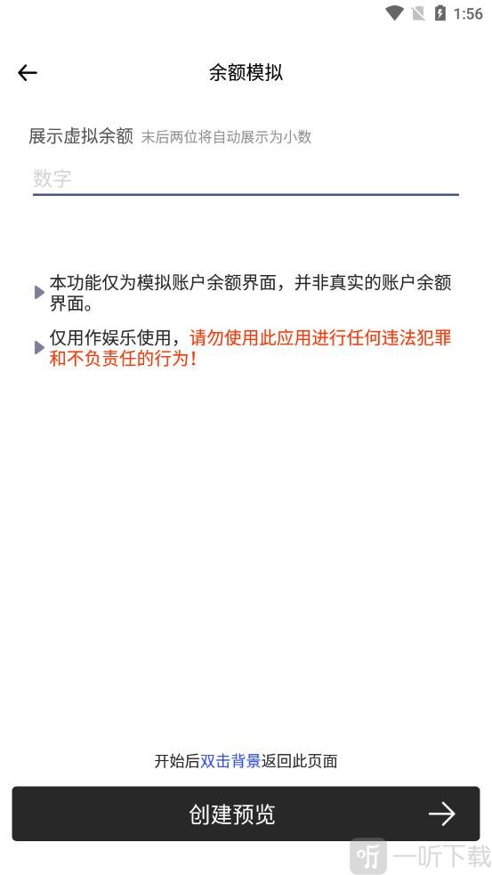 社恐快逃