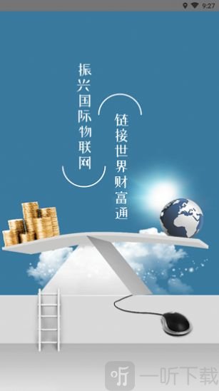 云商贸最新版