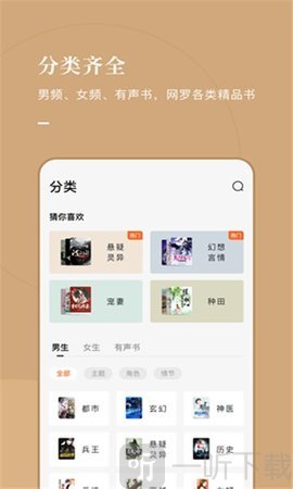 墙洞小说
