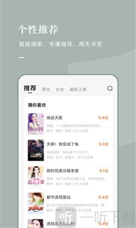 墙洞小说