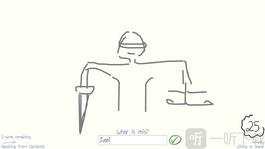 你画我歪