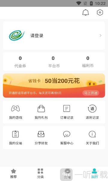 游尘手游