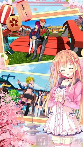 樱花校园时尚换装