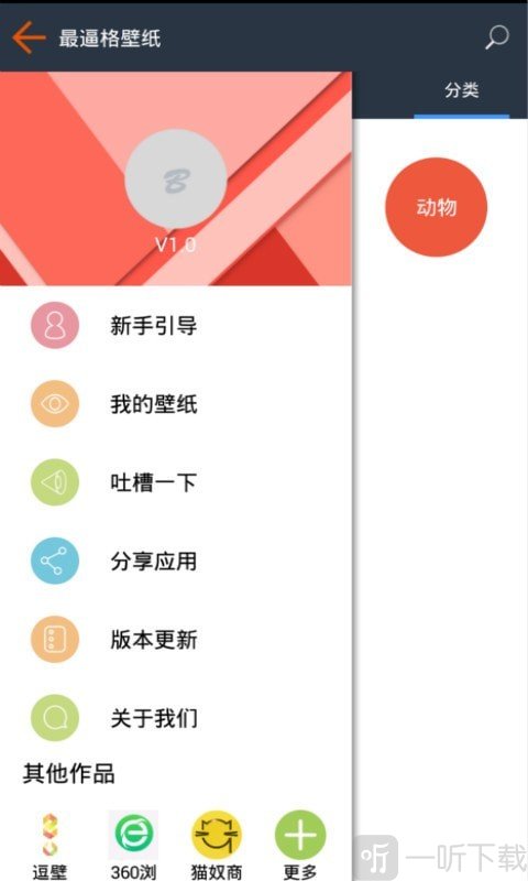 B格壁纸