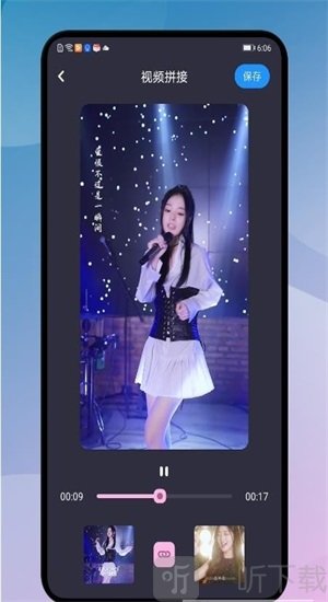 尤物视频编辑