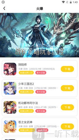 米枫手游