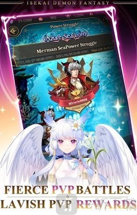 异世界恶魔幻想