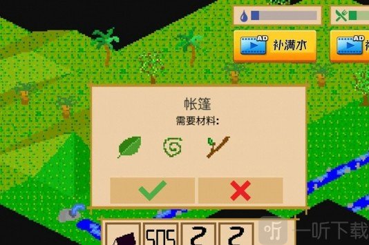 孤岛历险记凡尔纳
