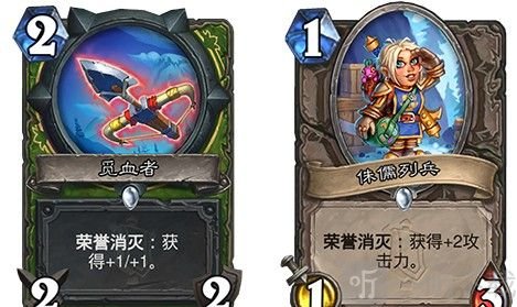 炉石传说奥特兰克的决裂新卡一览 奥特兰克的决裂卡牌效果图鉴大全