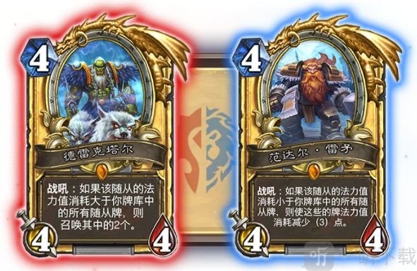 炉石传说奥特兰克的决裂新卡一览 奥特兰克的决裂卡牌效果图鉴大全