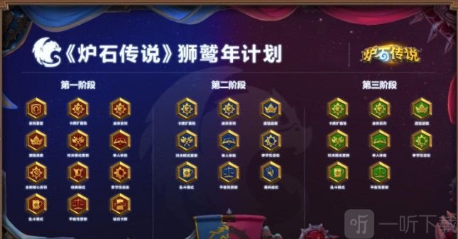 炉石传说奥特兰克的决裂新卡一览 奥特兰克的决裂卡牌效果图鉴大全