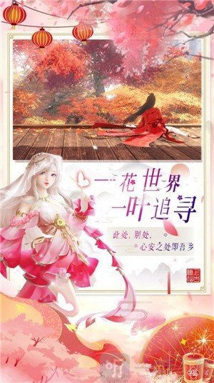 以心合道