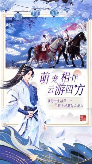 以心合道