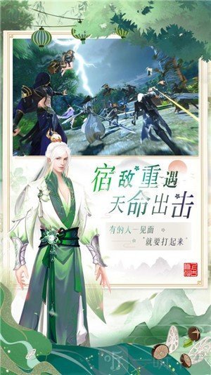 以心合道