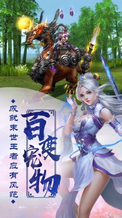 天道刀神