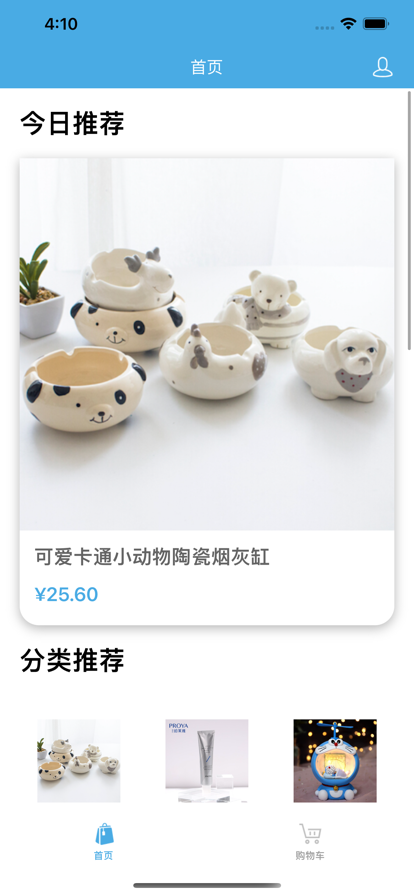 苏梨装饰