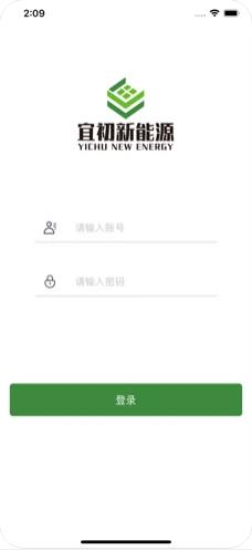 宜初新能源