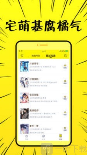 8x8x动漫免费阅读