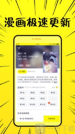8x8x动漫免费阅读