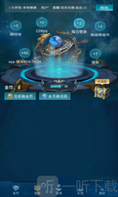 免费领皮