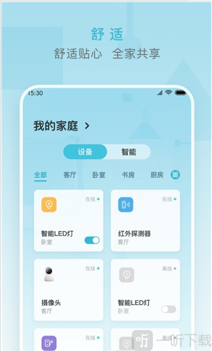 小麦智能