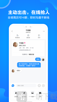 网才