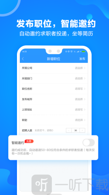 网才