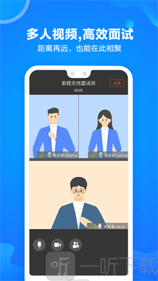 网才