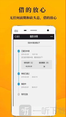 鑫享通安鑫花
