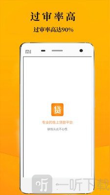 鑫享通安鑫花